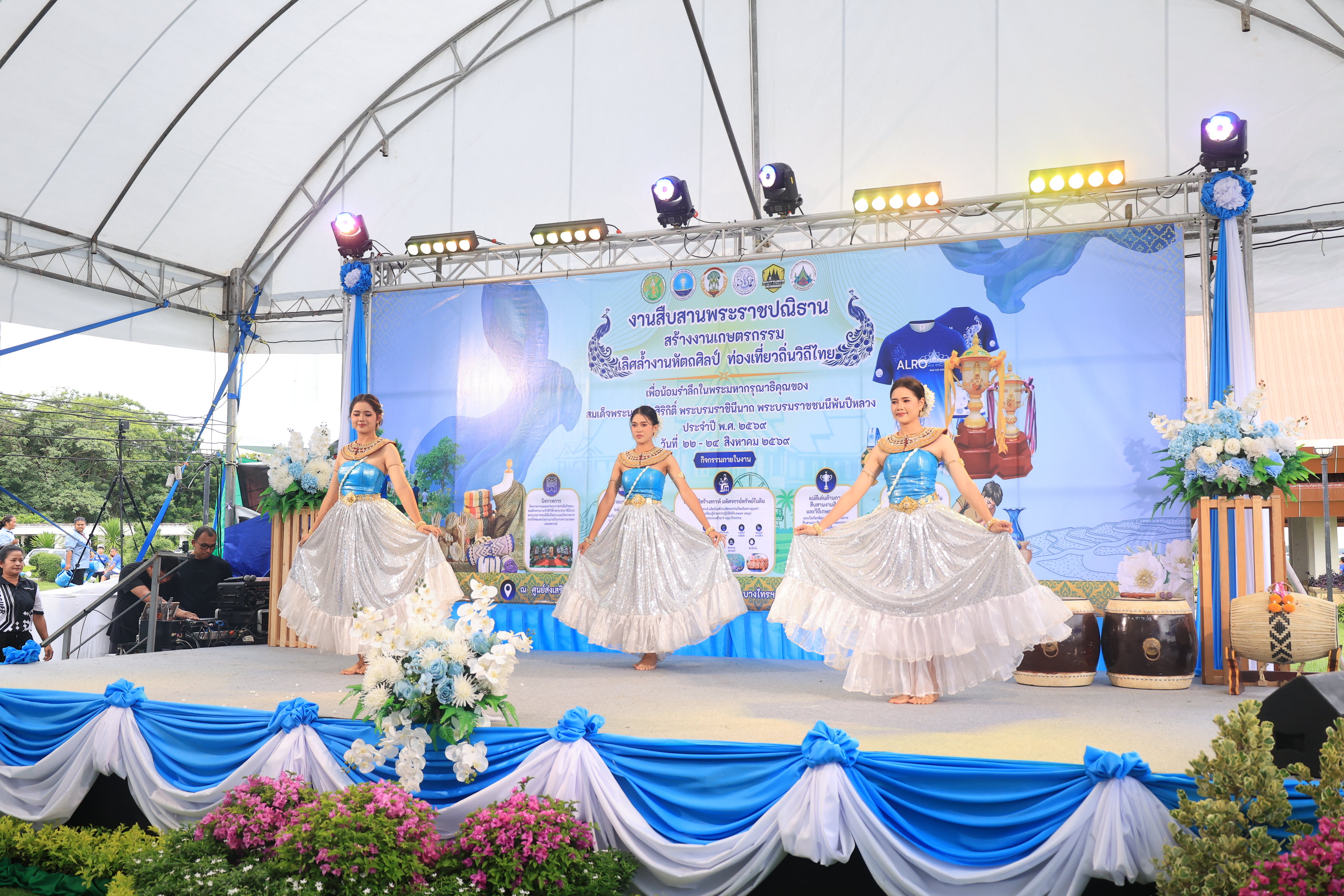 title - ส.ป.ก. เปิดงาน “สืบสานพระราชปณิธาน สร้างงานเกษตรกรรม เลิศล้ำงานหัตถศิลป์ ท่องเที่ยวถิ่นวิถีไทย เพื่อน้อมรำลึกในพระมหากรุณาธิคุณของสมเด็จพระนางเจ้าสิริกิติ์ พระบรมราชินีนาถ พระบรมราชชนนีพันปีหลวง ประจำปี พ.ศ. 2569 ณ ศูนย์ส่งเสริมและพัฒนาอาชีพเสริมนอกภาคการเกษตร จังหวัดพระนครศรีอยุธยา